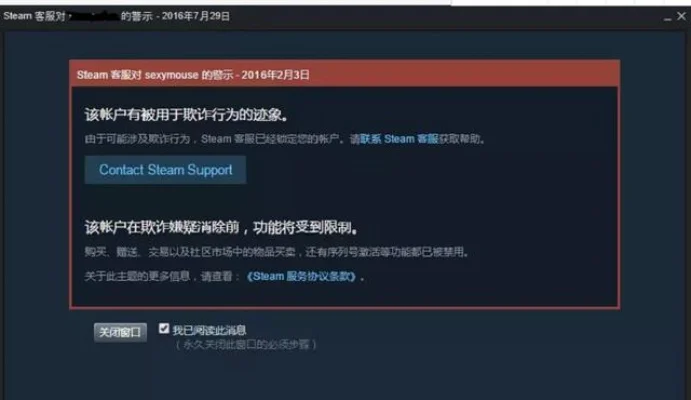绝地求生账号申诉攻略：官方步骤与建议