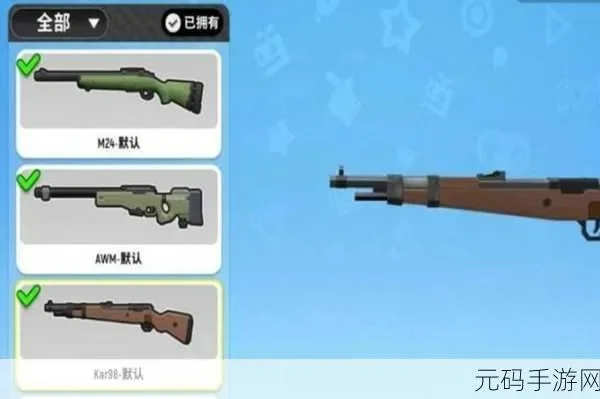 香肠派对攻略：苟分刚枪技巧+武器装备全解析