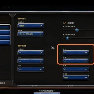 魔兽争霸卡屏解决技巧：电脑配置优化与游戏设置调整