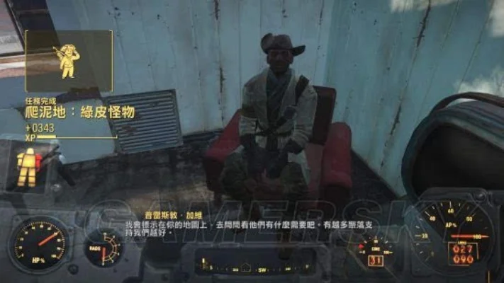 辐射4铜资源获取攻略：7种途径+建议