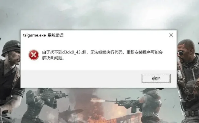 解决“反恐精英”未响应问题实用技巧
