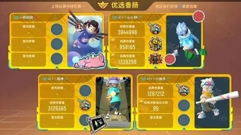 香肠派对金币攻略：邮件奖励+游戏模式详解