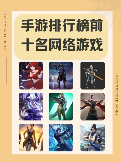 科幻手游排行榜前十位英雄-科幻手游前十英雄排行
