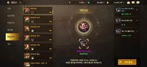 韩服dnf手游金币转换-韩服DNF金币转换攻略
