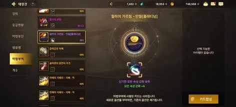 韩服dnf手游背包物品栏-DNF手游背包优化指南