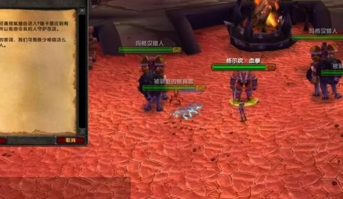 魔兽世界颠簸的航行任务在哪接-魔兽世界颠簸航行任务接取