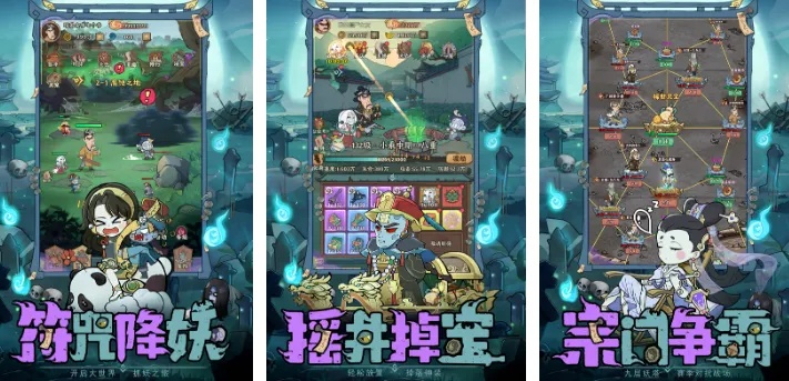 好玩的手机触屏游戏排行榜-热门触屏游戏推荐