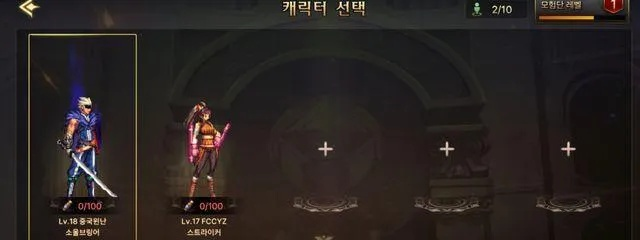 手游dnf最快升级攻略-DNF高效冲级攻略