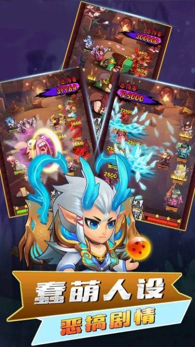西游奇缘同人战棋攻略游戏-西游战棋策略冒险