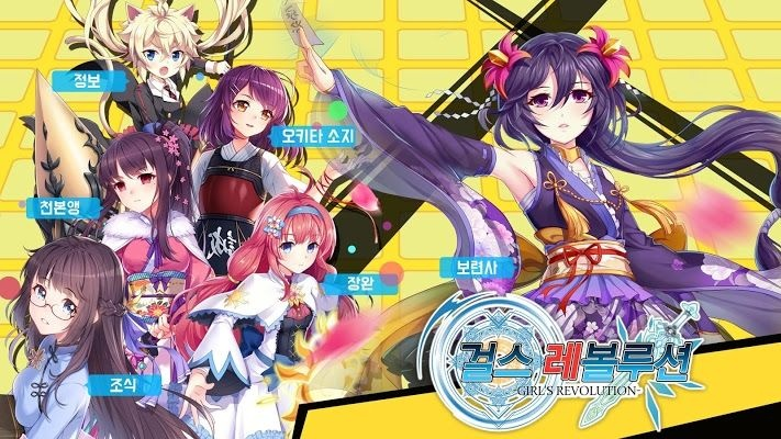 美少女手游排行榜最新版-美少女手游人气排行