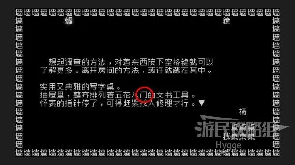 黑暗文字推理解谜游戏攻略-黑暗文字解谜攻略
