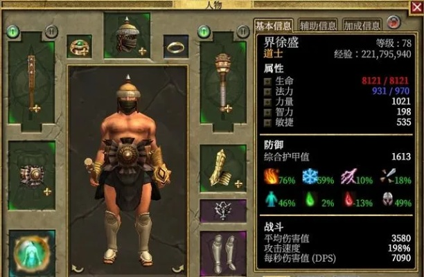 手游泰坦之旅职业攻略-泰坦之旅职业攻略