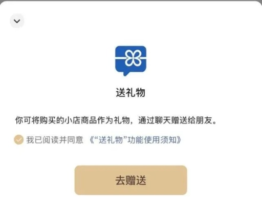 礼物说怎么在线购买礼物-在线购礼简单高效