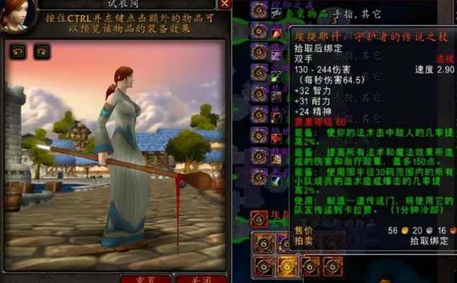 橙杖多少个碎片-橙杖碎片获取数量解析