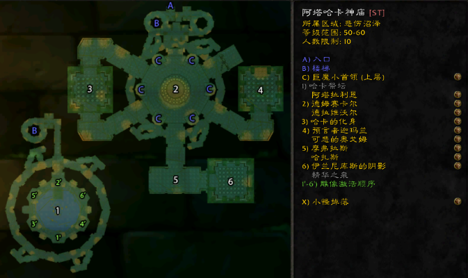 魔兽沉没的神庙任务大全-魔兽神庙任务详解