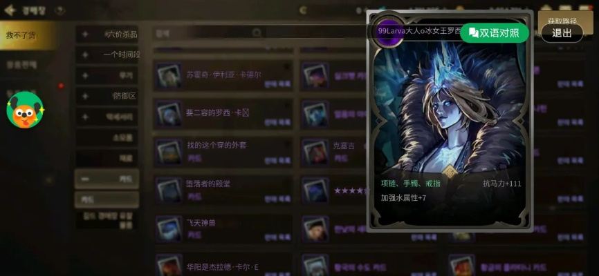 dnf手游韩服卡片图鉴-DNF手游韩服卡片图鉴攻略