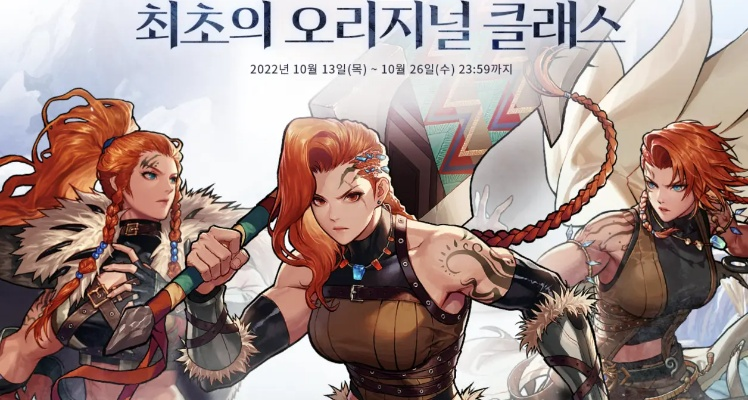dnf韩服手游角色码大全-DNF韩服角色码获取攻略