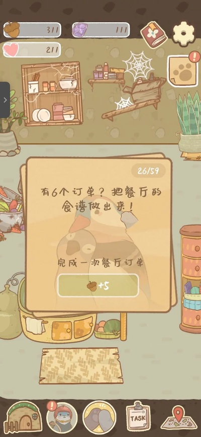 鼹鼠的温泉餐厅小游戏攻略-鼹鼠餐厅经营致富