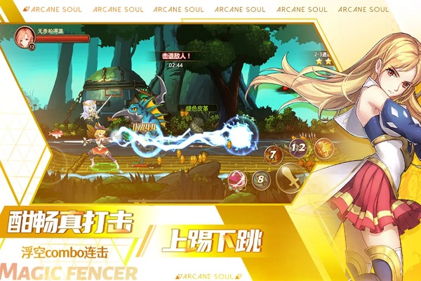 好玩的单机手游rpg-离线沉浸冒险