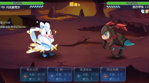赛尔号戴斯星怎么过去-赛尔号戴斯星攻略指南