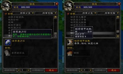 魔兽世界锻造锤材料-锻造锤材料获取指南