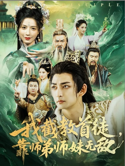 赘婿陈凡苏雪手游排行榜-赘婿手游热门推荐
