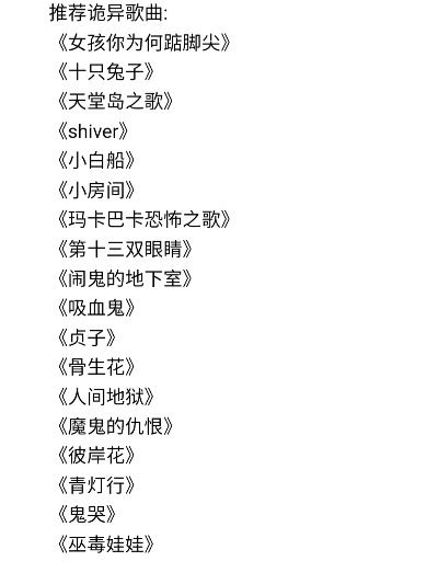 十大恐惧小游戏-恐惧游戏盘点
