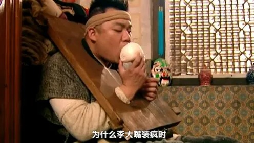 武林外传疑邻盗斧-疑邻盗斧，人性审慎