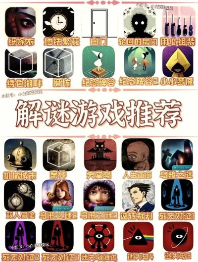 解谜逃亡游戏排行榜端游-解谜逃亡游戏推荐