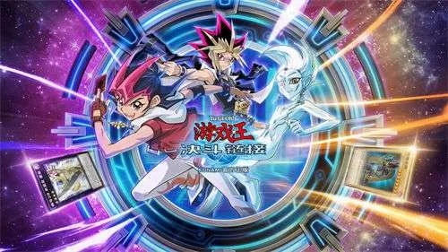 游戏王第3季第18集攻略-游戏王决斗攻略解析