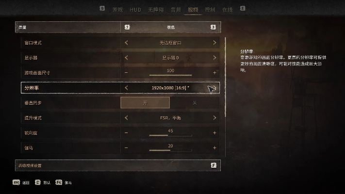 消逝的光芒2书本图标意思-《消逝的光芒2》书本图标解析