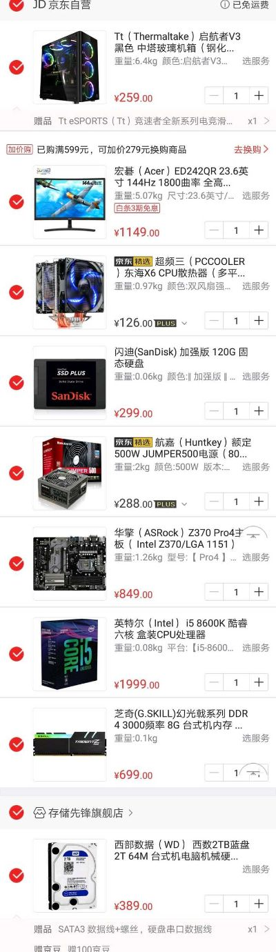 组装屏打游戏排行榜-组装屏游戏推荐榜