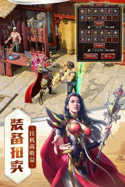 神途手游发布站-神途发布站：游戏乐园
