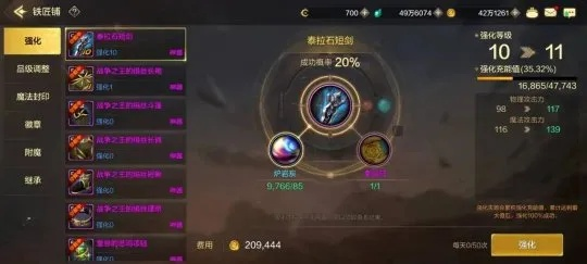 dnf手游装备掉落率查询-DNF装备掉落率详解