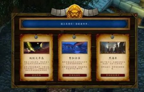 魔兽世界世界任务是啥-魔兽世界任务意义重大