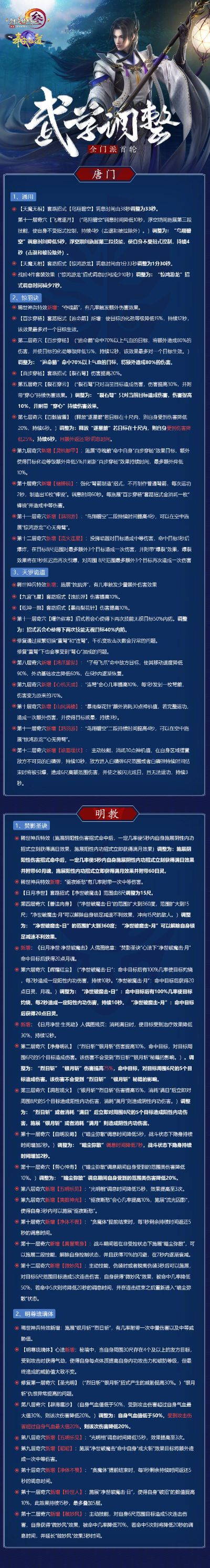 良心回合制手游排行榜介绍-良心回合制手游推荐