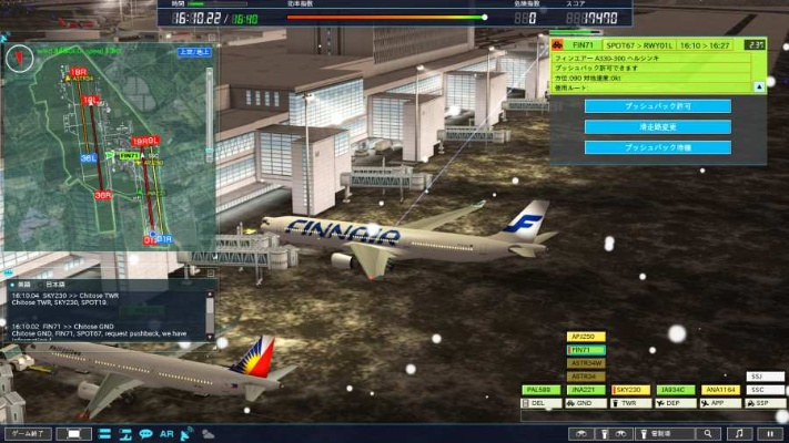 腾飞我航空时代-航空帝国策略模拟