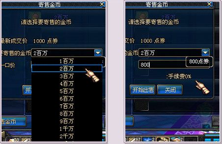 dnf金币怎么刷-DNF金币刷法全攻略