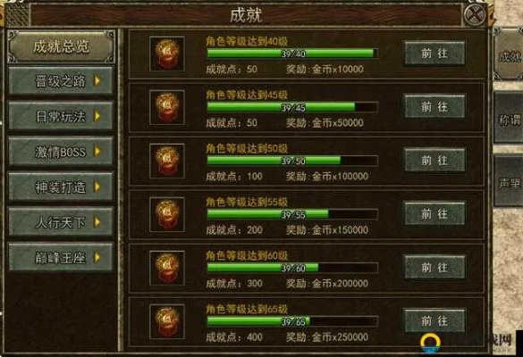 沙城烈焰升级攻略