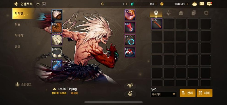 鸿蒙系统韩服dnf手游-鸿蒙DNF手游跨平台体验